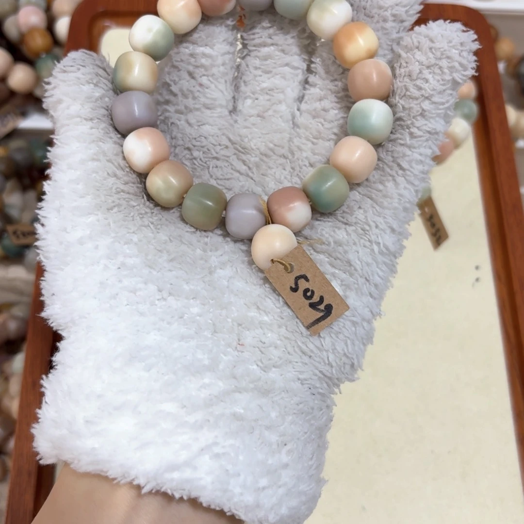 菩提根/象牙果吊坠让****间5029卡 13桶珠阿巴