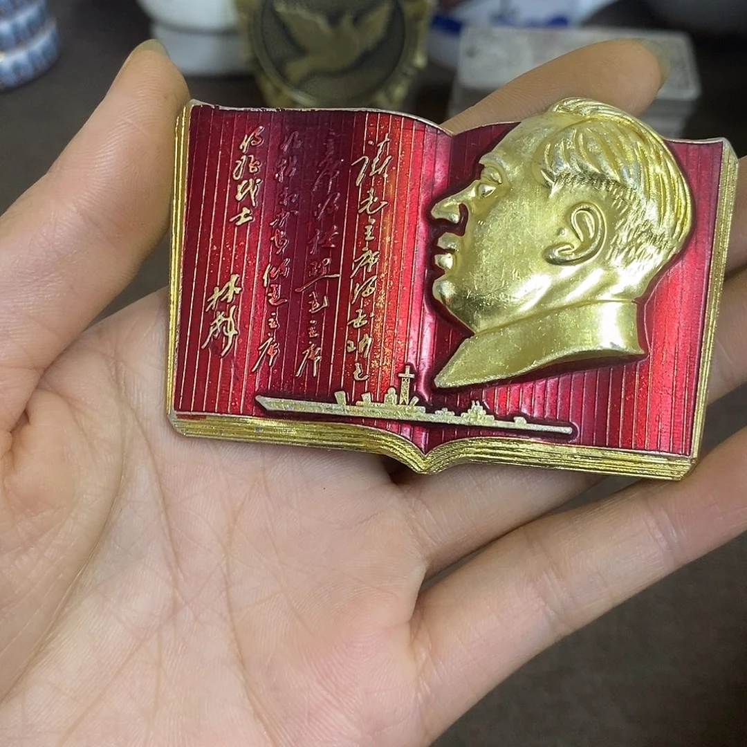 瓷片景德镇陶瓷研究所