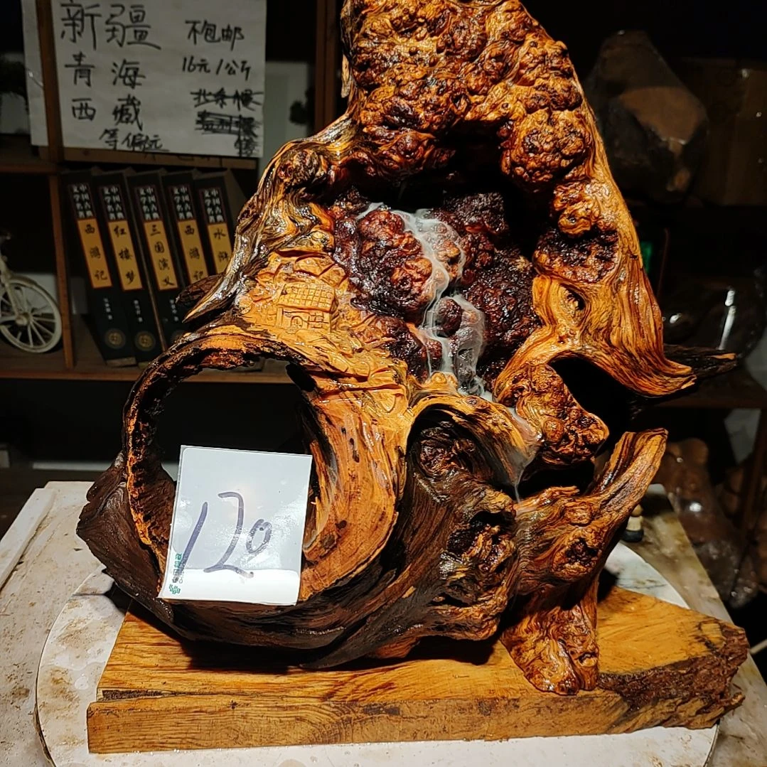 松木古****）120号北沉香琥珀木天然造型