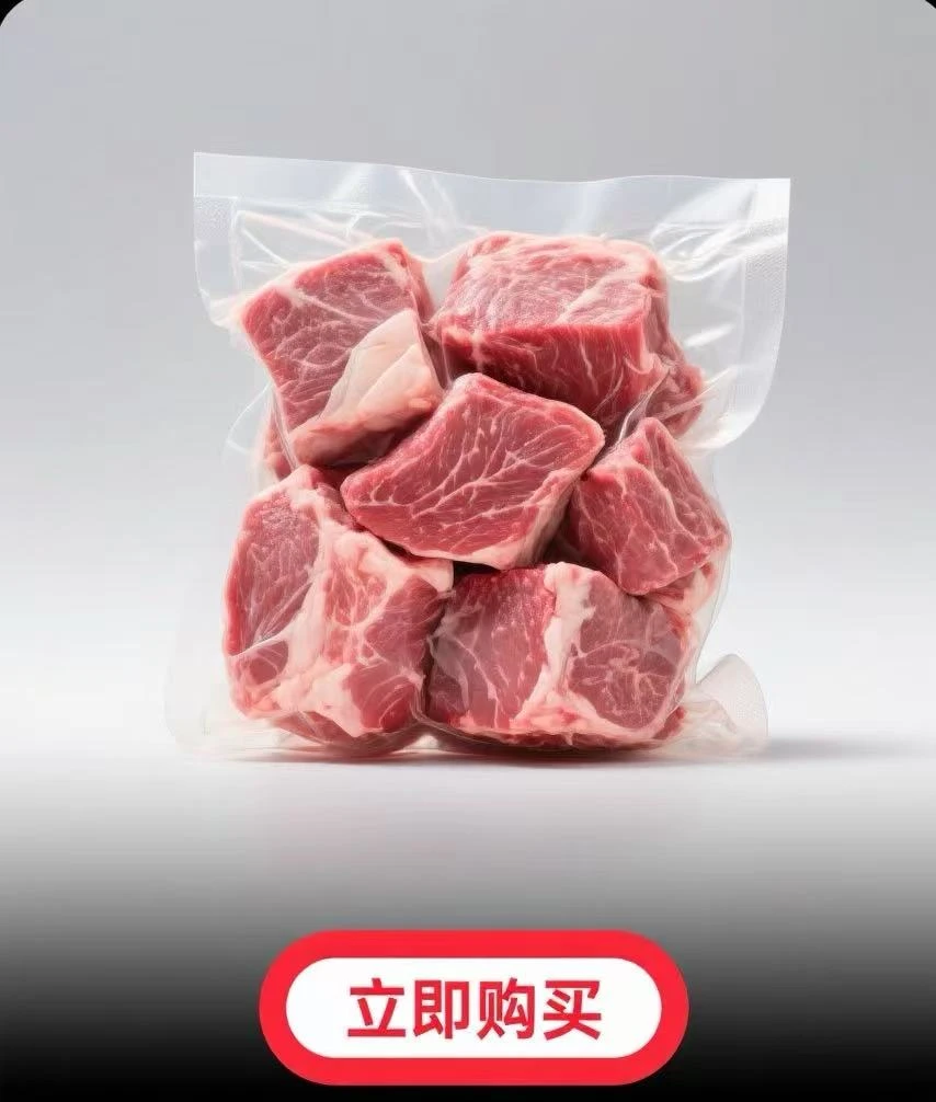 【全国包邮】13KG全羊 阿克天牧双有机认证羊肉