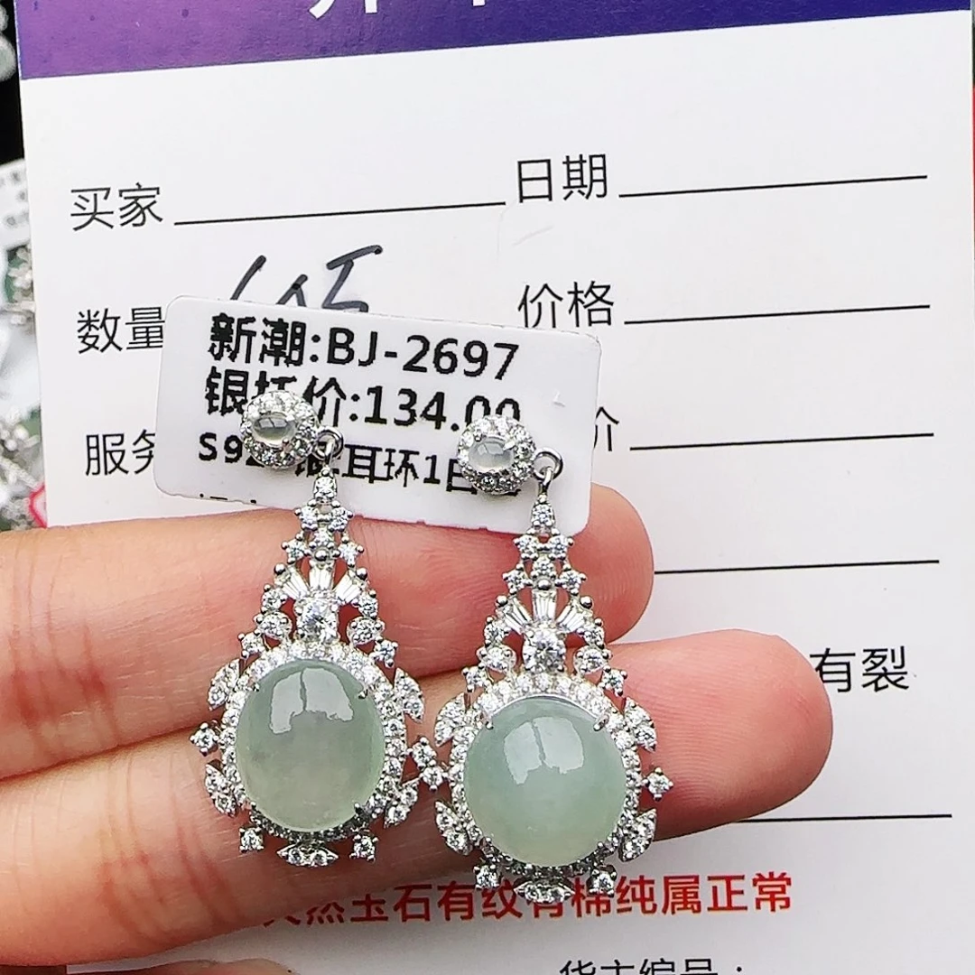银S925镶嵌戒指翡翠戒指