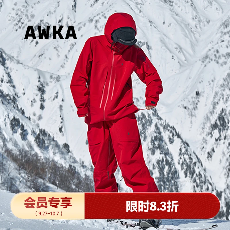 awka【25雪季上新】单板女男款3L硬壳户外专业防水滑雪服套装ZH103