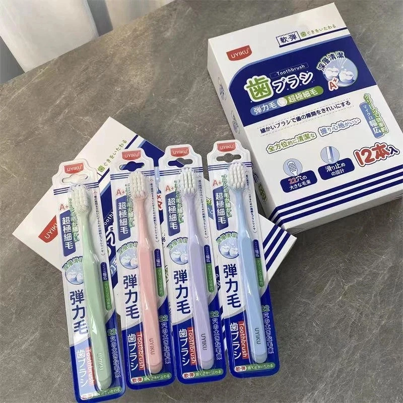 柔软又舒适～出日单 成人宽头细柔丝软毛护龈牙刷清洁牙缝