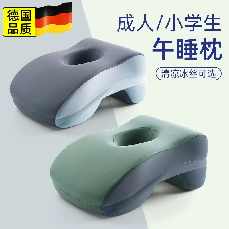 儿童午睡枕初中小学生专用趴睡枕教室桌子午休睡觉神器枕头趴趴枕