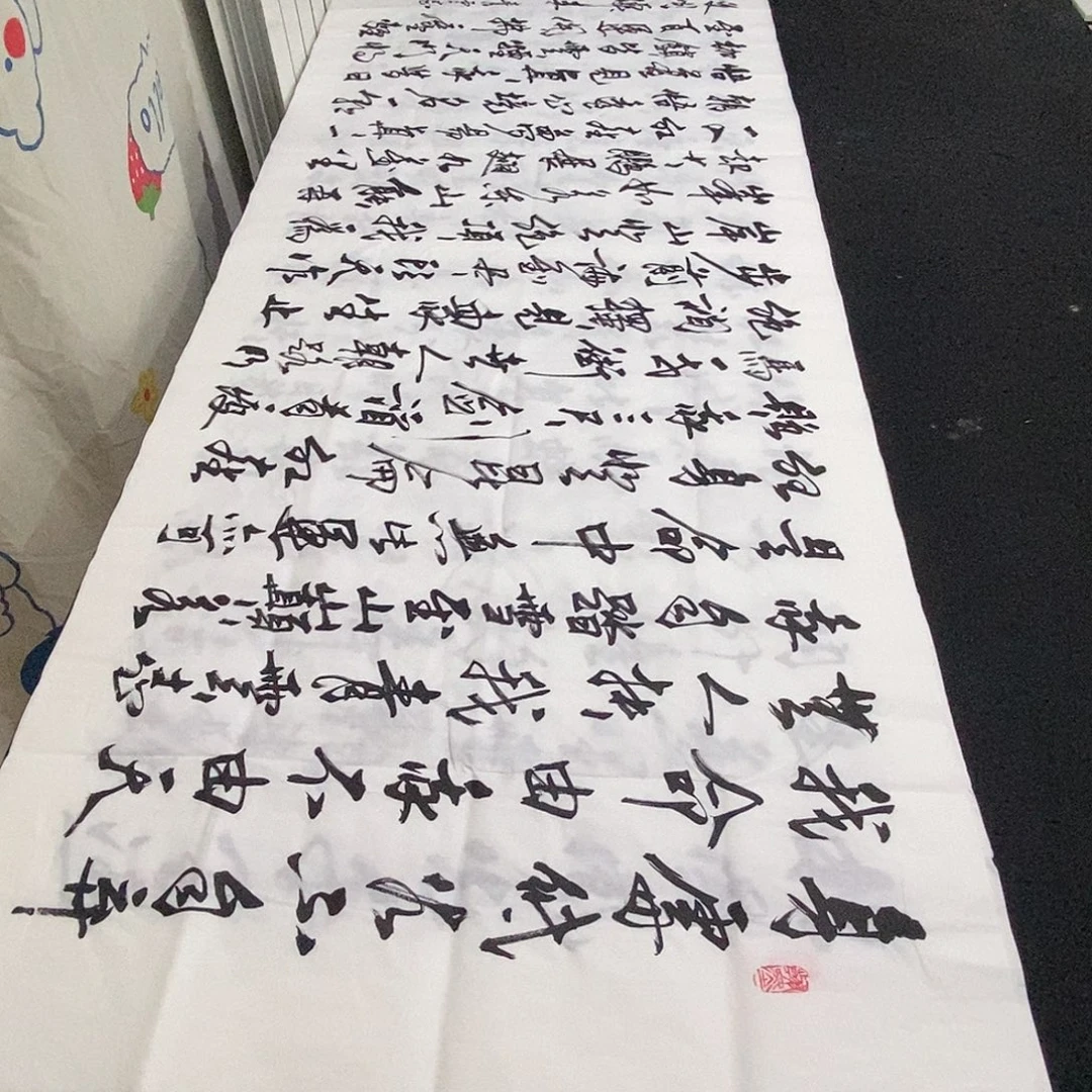 书法老师精品书法