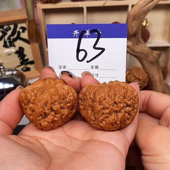 吊坠桃核凹底44有修s