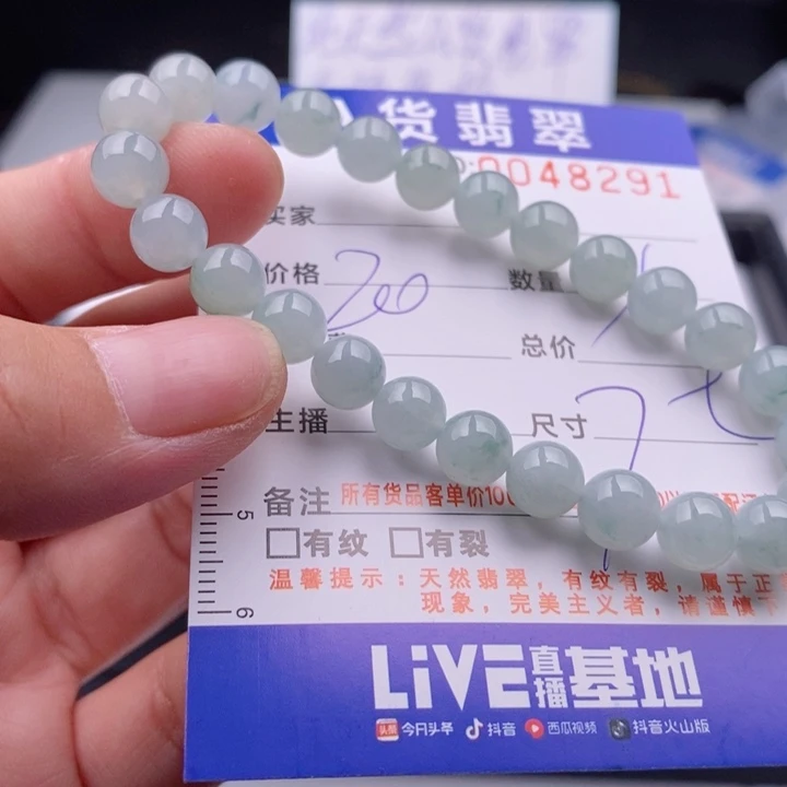 未镶嵌手链翡翠多样性