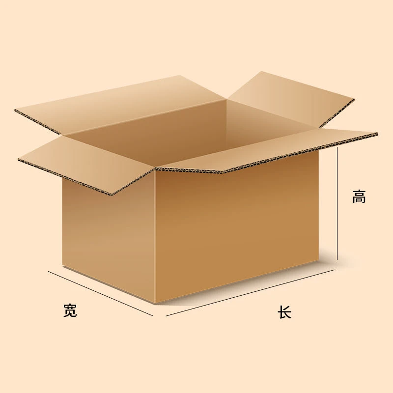 超硬特硬纸箱用于打包搬家