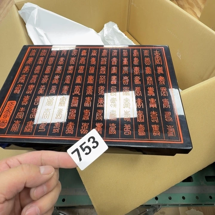 瓷片工艺品摆件瓷器摆件正能量