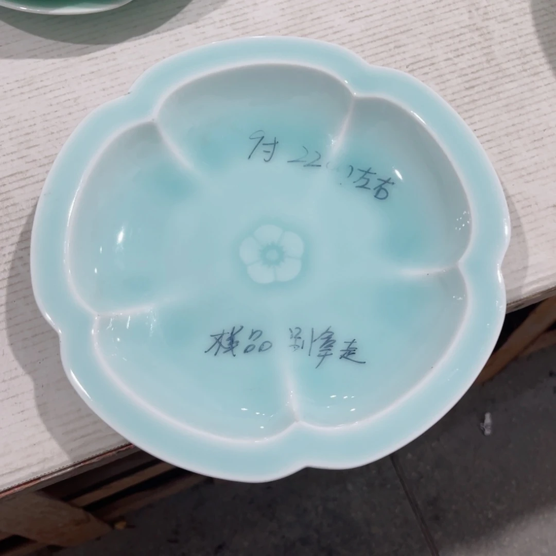 盘哈哈哈哈哈哈哈哈哈哈哈