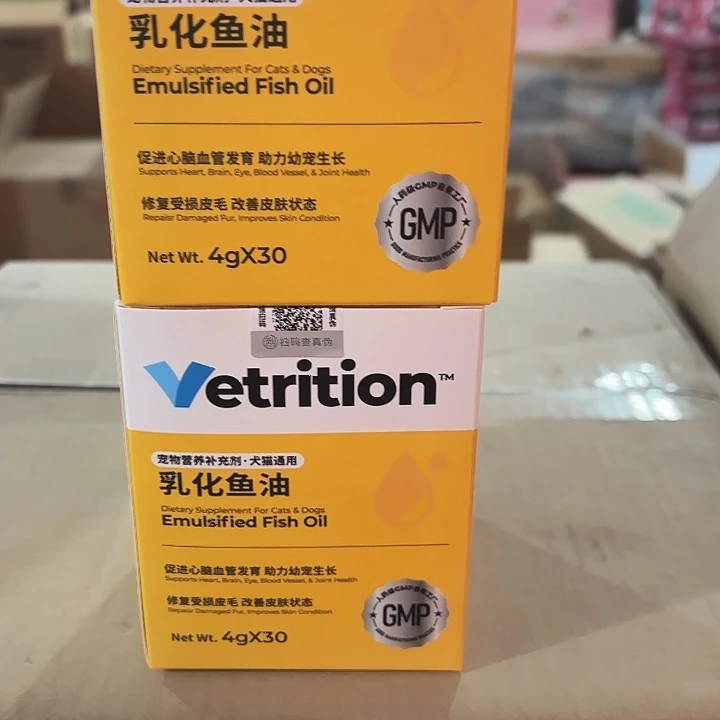 程****不退换 维萃斯乳化鱼油4克*30包 两盒