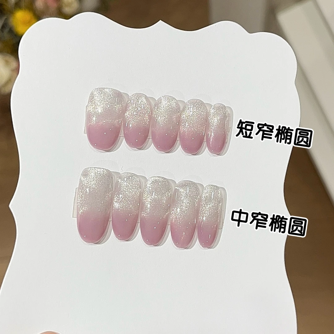 一只顾【淡梦芋】梦幻渐变香芋紫爆闪清透水波纹猫眼显白穿戴甲