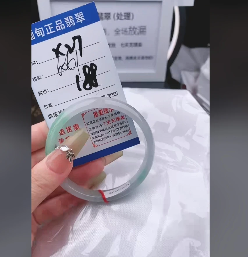 X27【正品 缅甸翡翠】实物以直播间为准微色差