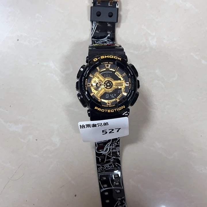 9新527号以直播间讲解为准