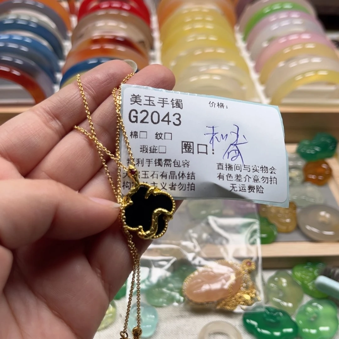 玛瑙/玉髓手镯未镶嵌王*菠2043