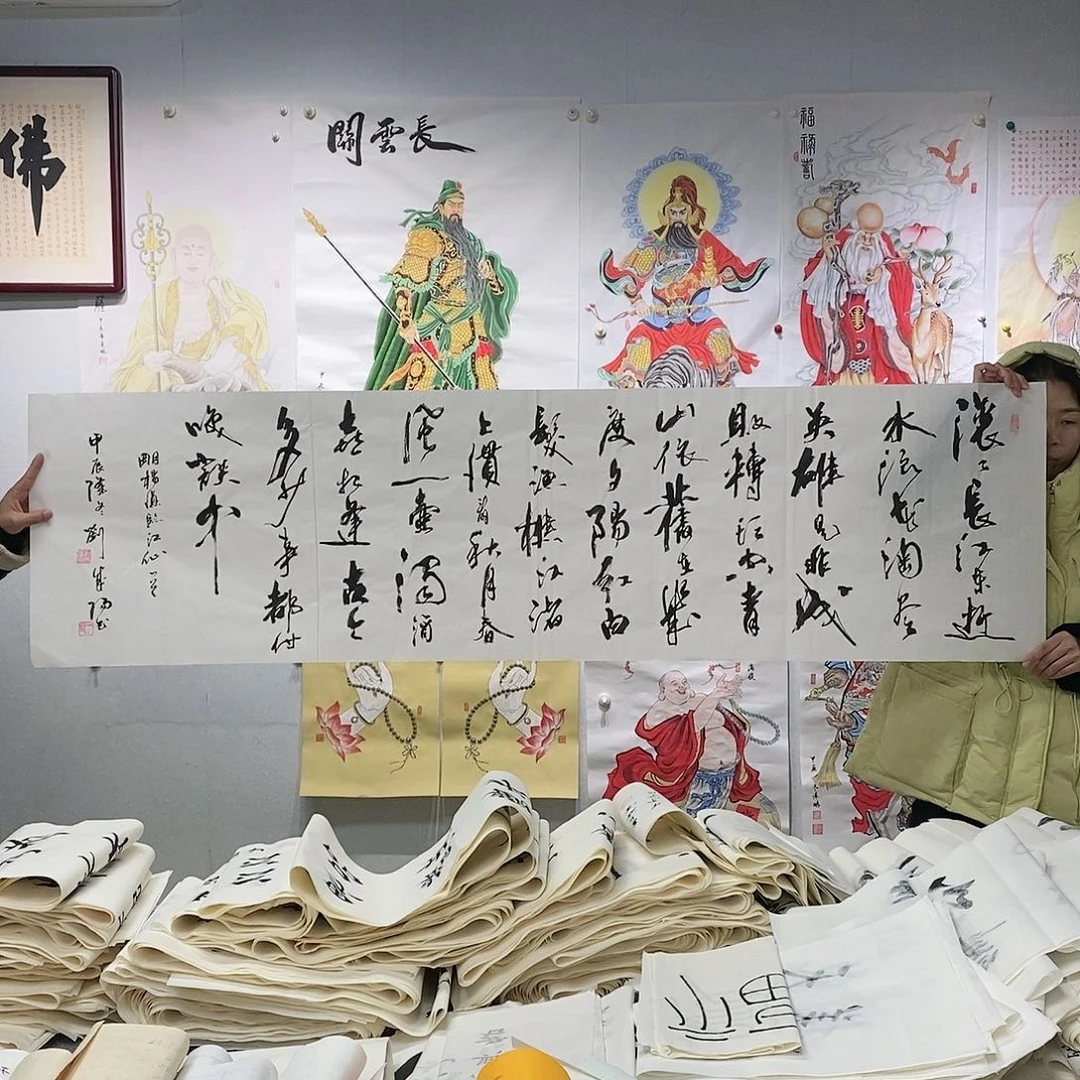 书法刘成阳  临江仙