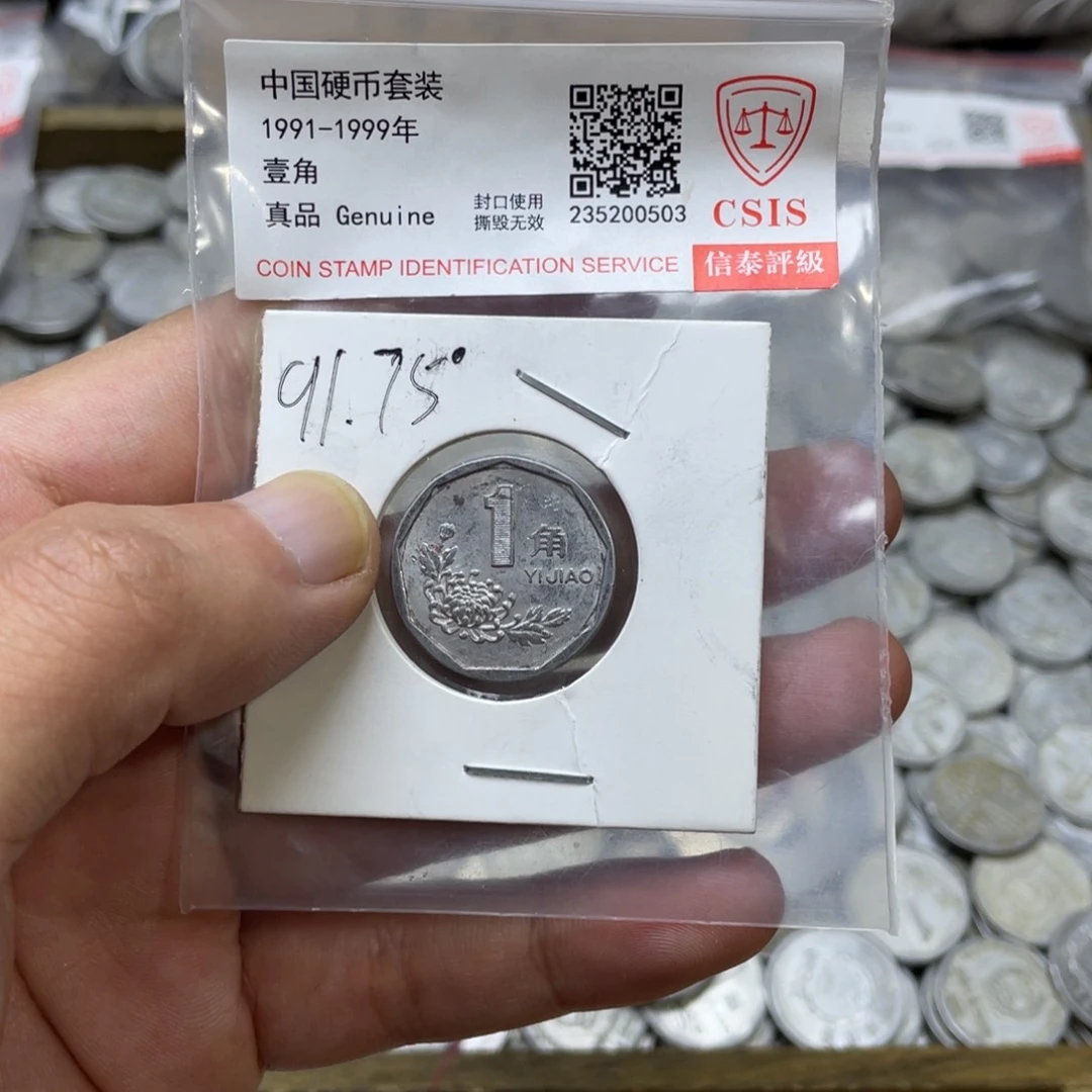 评级发货退市911-75度