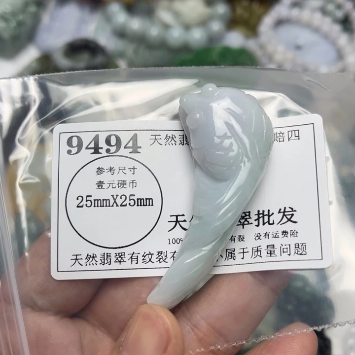翡翠未镶嵌吊坠(不含链)9494