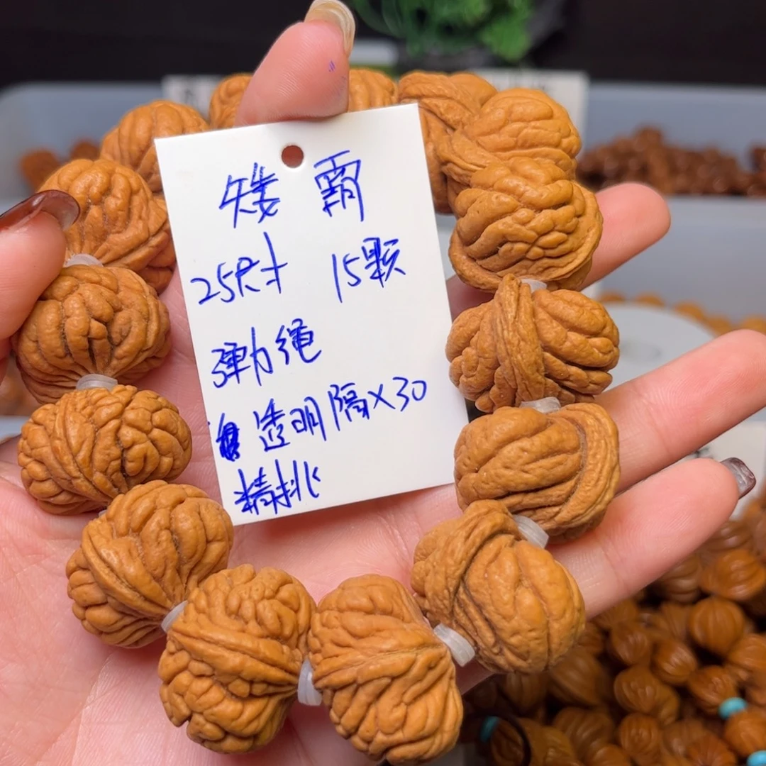 *****桃核吊坠25尺寸矮霸