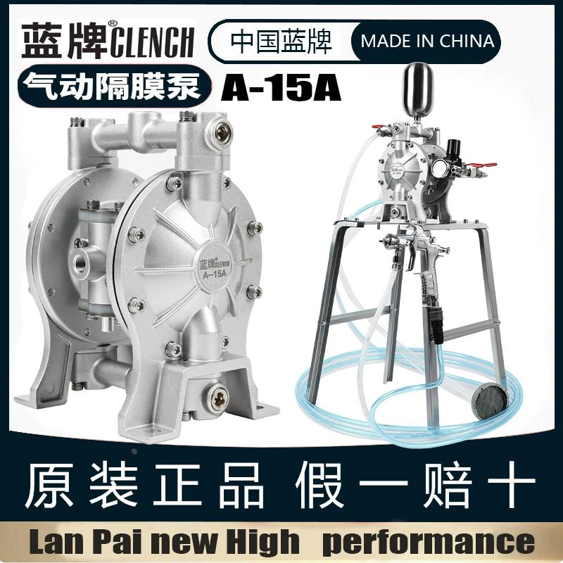 气动隔膜泵A-15A滚涂泵气动泵配件油漆泵抽胶水油墨泵循环输送泵j
