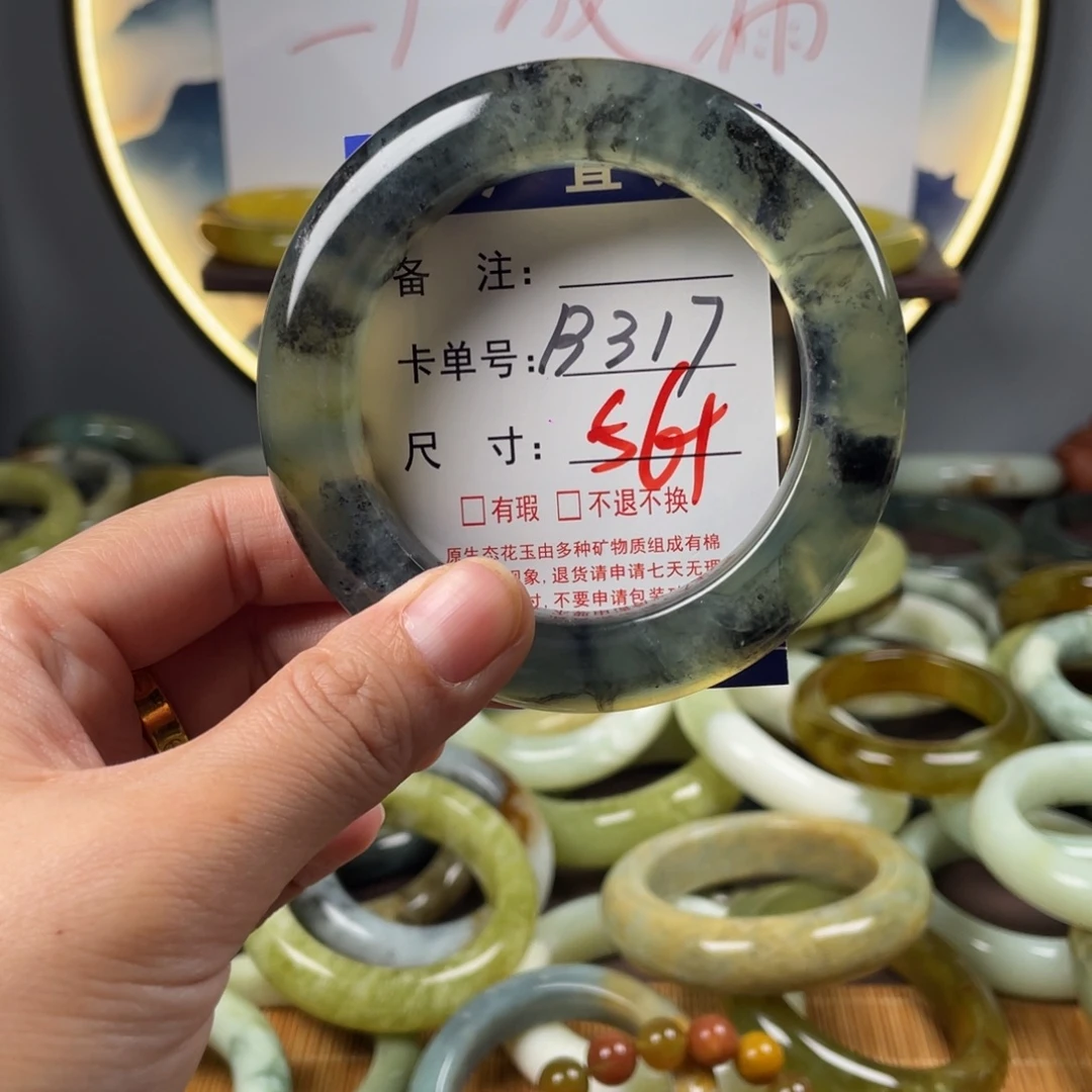 蛇纹石玉未镶嵌手镯