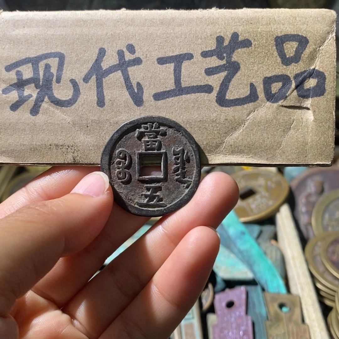 铜现代工艺设计风格