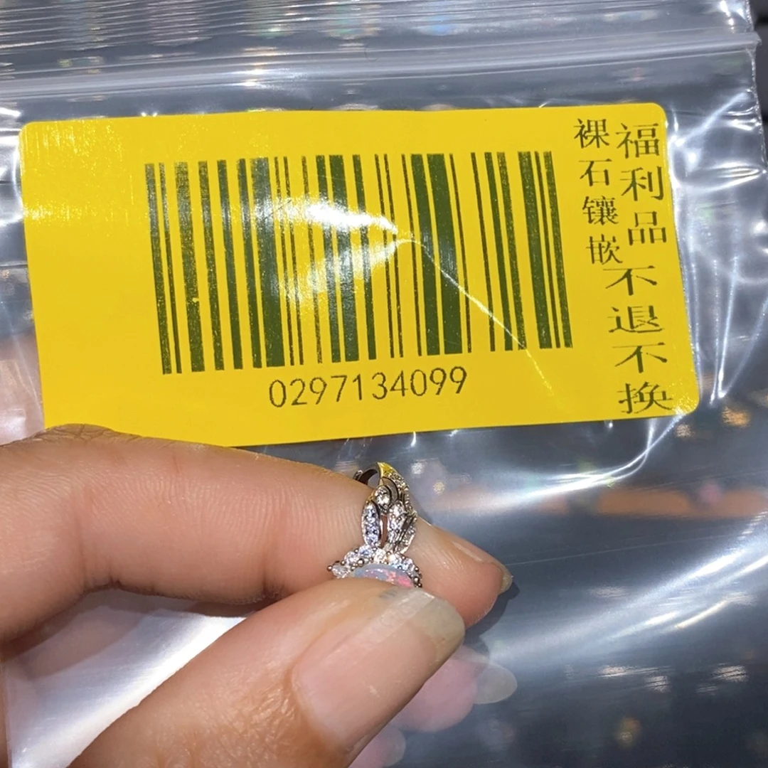 槌***槌欧泊银S925镶嵌戒指