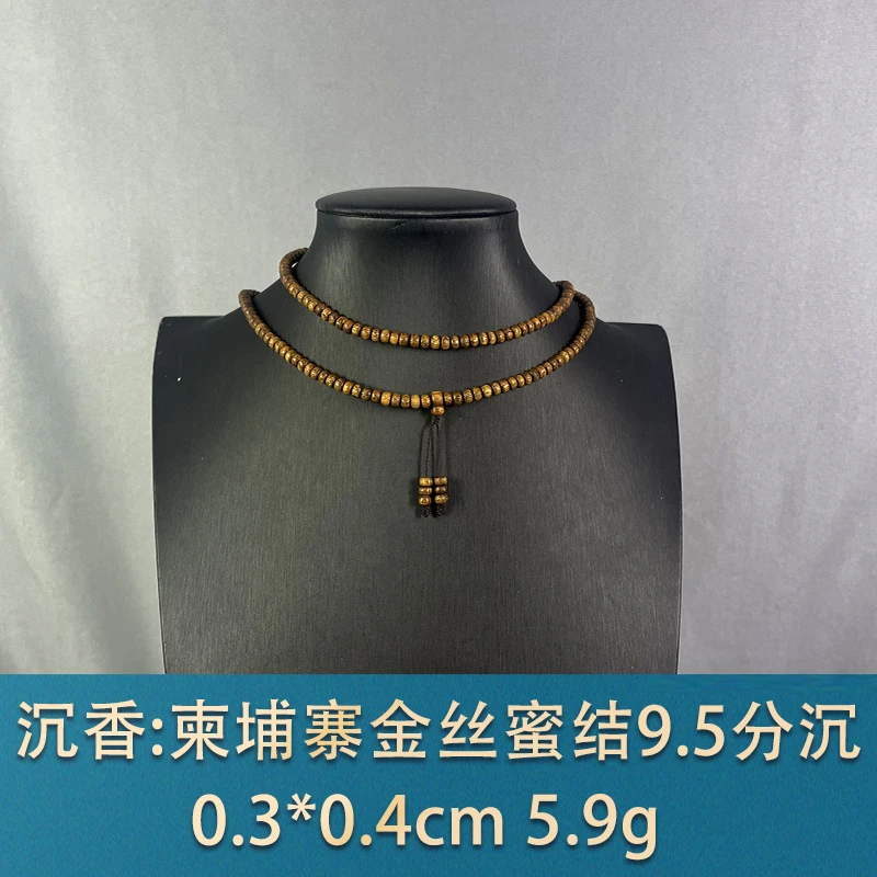 82196 柬埔寨金丝蜜结9.5分沉 沉香