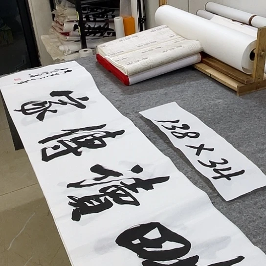 书法Lvqinzhenshufa