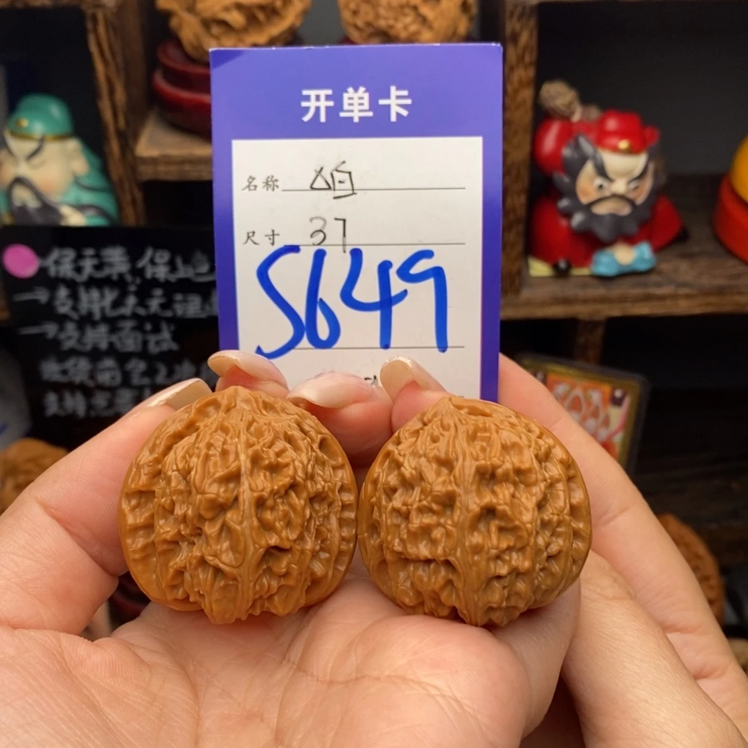 文玩核桃吊坠37三角白40克