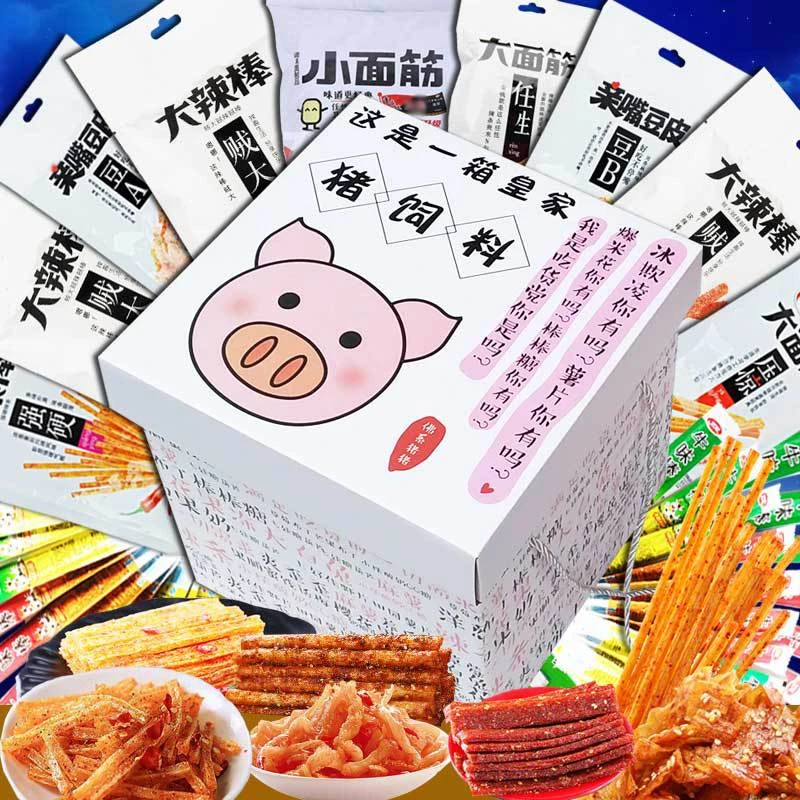 辣条零食大礼包辣片混合装组合网红礼盒麻辣小吃卫龙休闲厂家直销