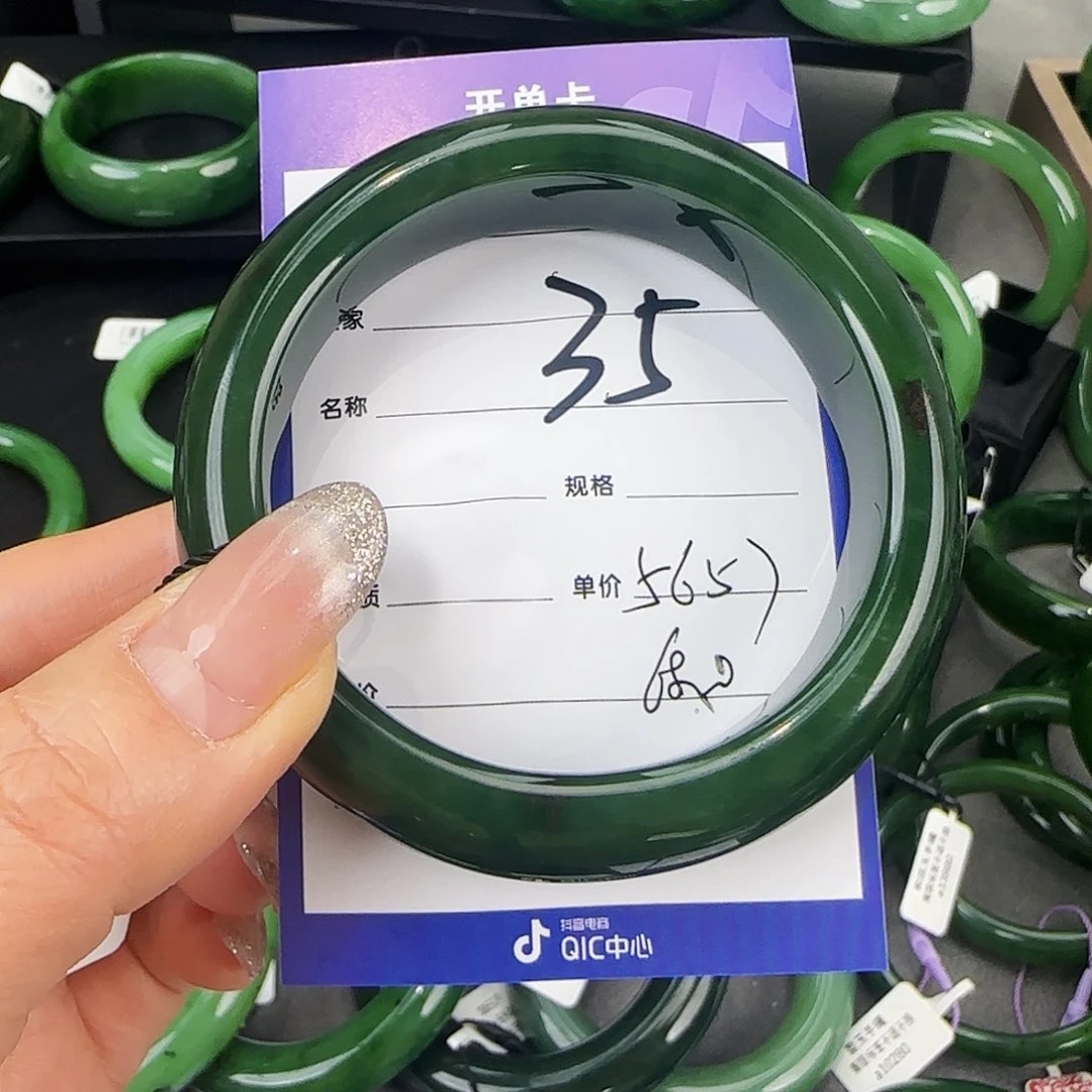 未镶嵌手镯和田玉（碧玉）