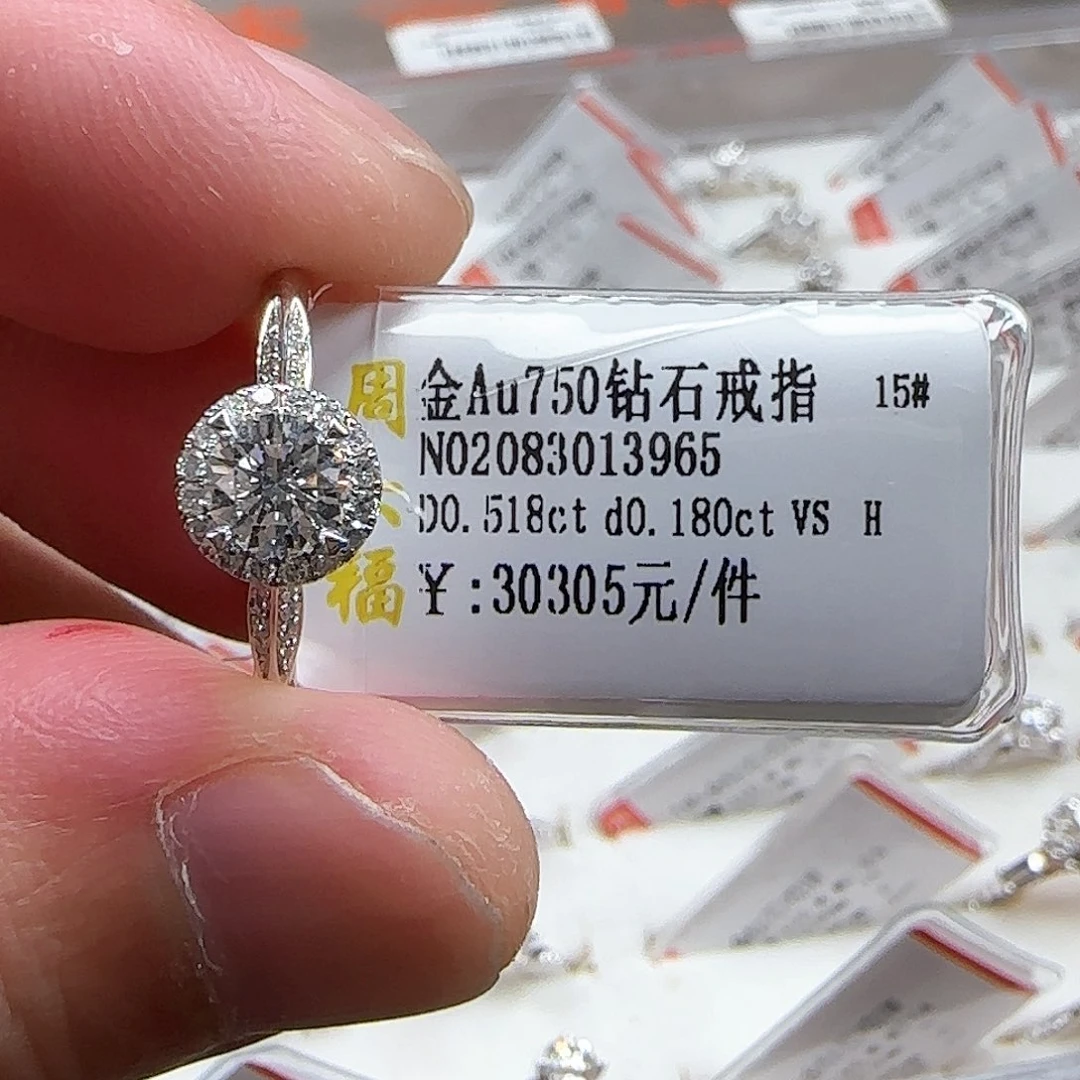 戒指/指环18K金镶嵌钻石