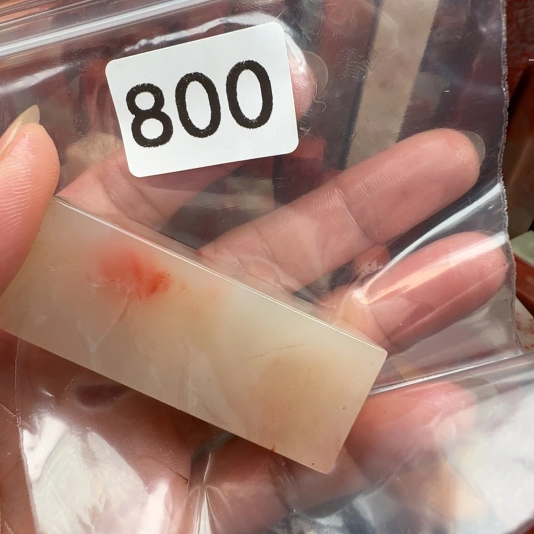 老挝石印石雅*老挝石