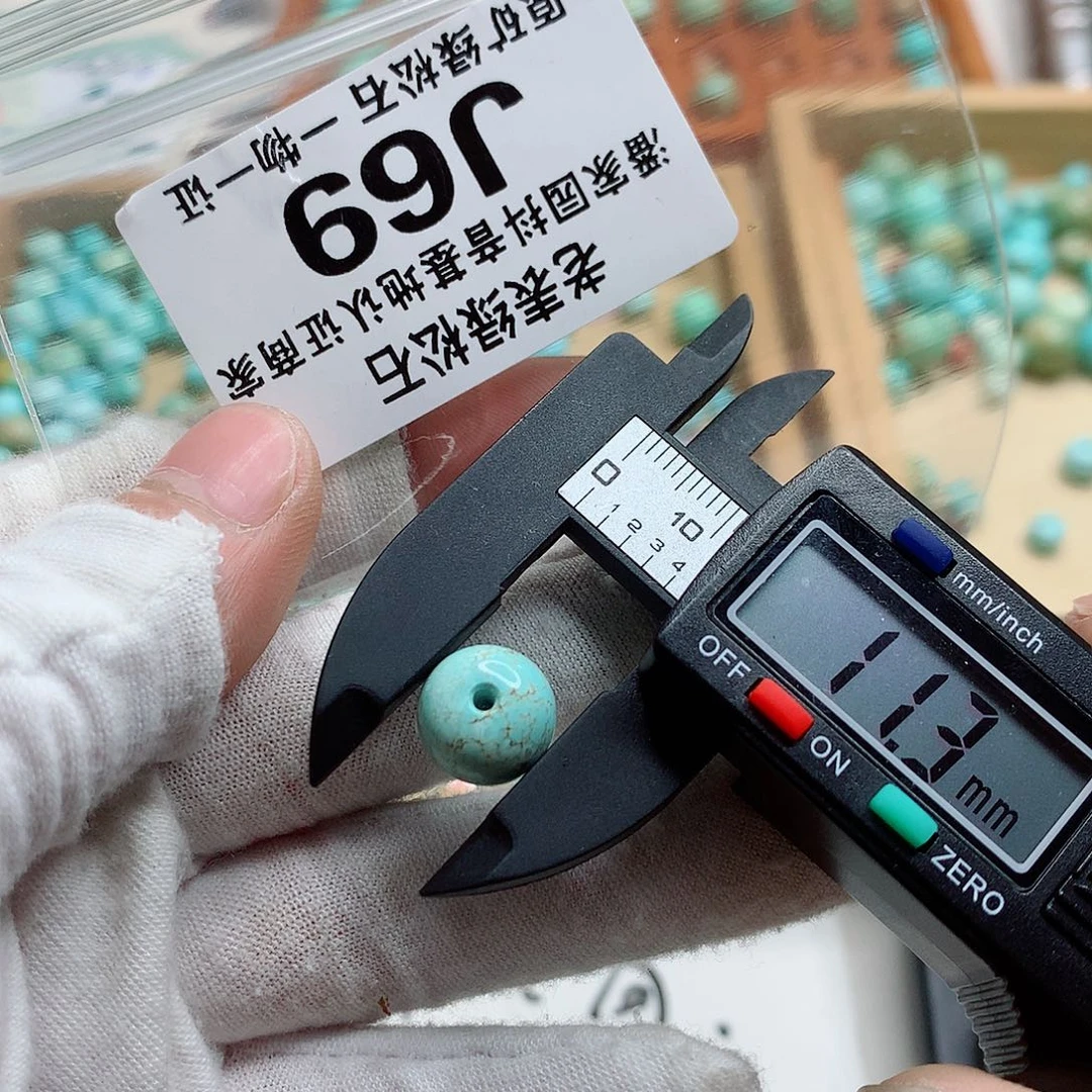 未镶嵌南红玛瑙珠宝奇石