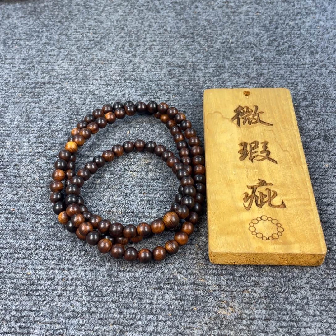 柏木（崖柏）雷雷，有瑕