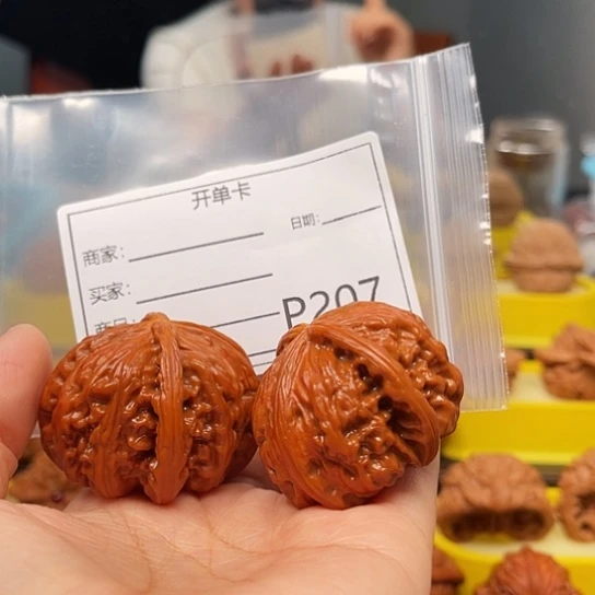 呈***呈文玩核桃吊坠五棱