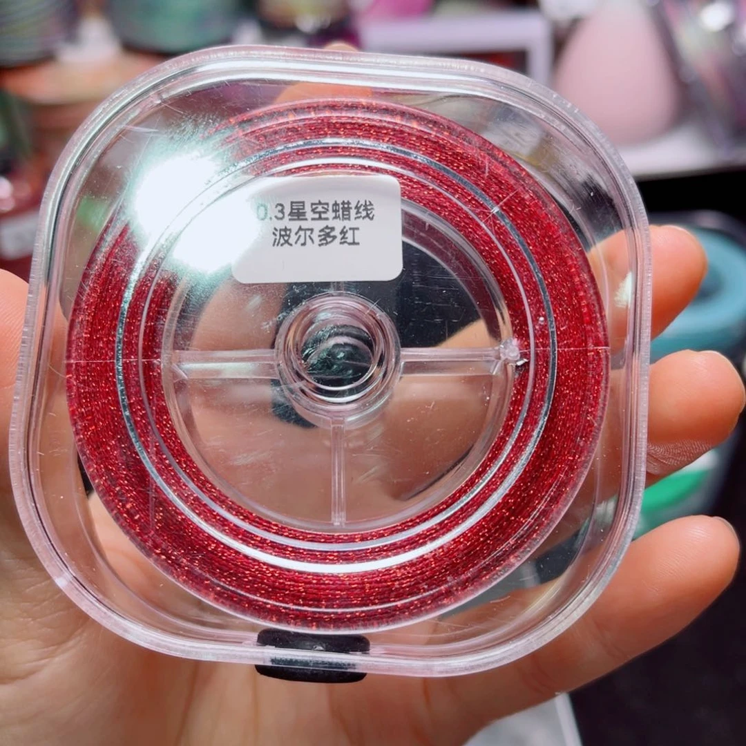腈纶0.3.星空蜡防尘盒波尔多红