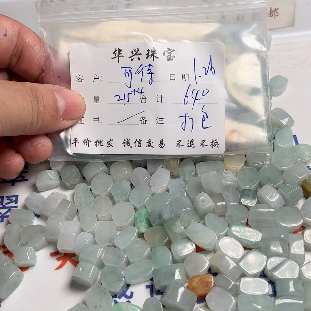 翡翠颈饰未镶嵌此****d