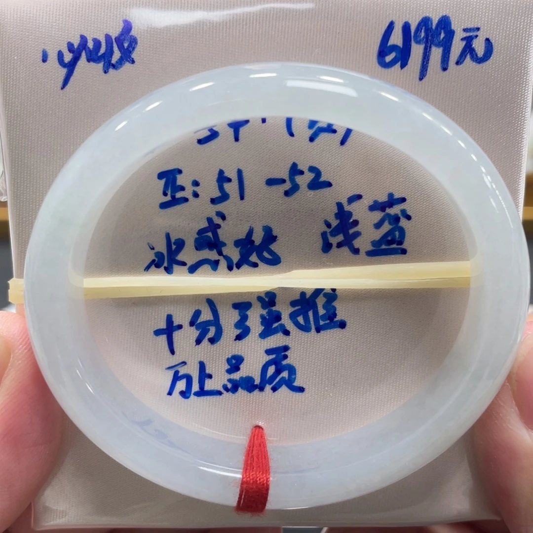 翡翠未镶嵌手镯翡翠