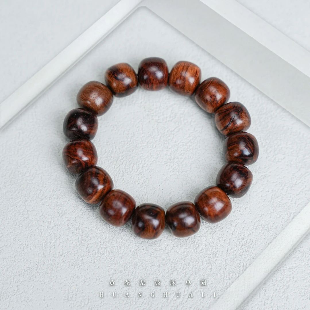 海南黄花梨鼓珠单圈手串多样性发货[伽伟福利]