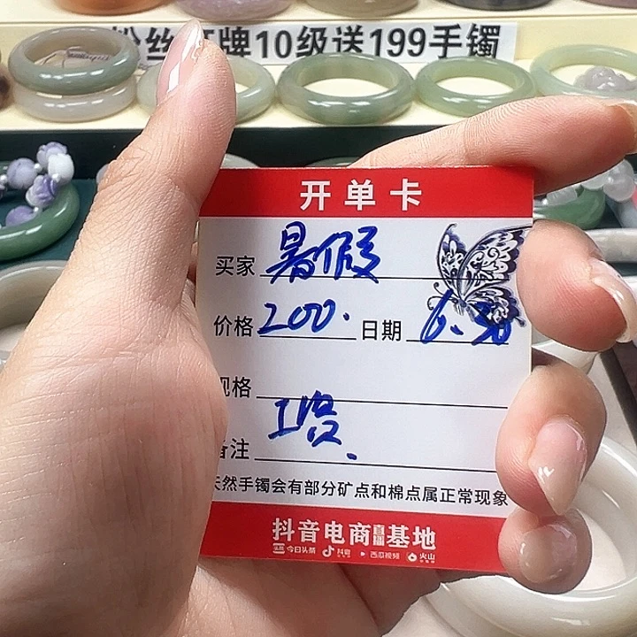 ℳ***ゝ石英质玉手镯未镶嵌