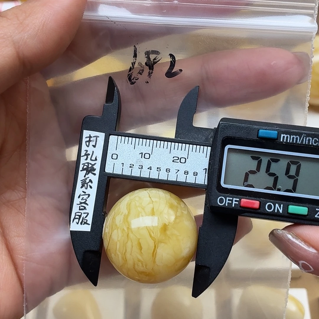 A***7蜜蜡未镶嵌裸石蜜蜡