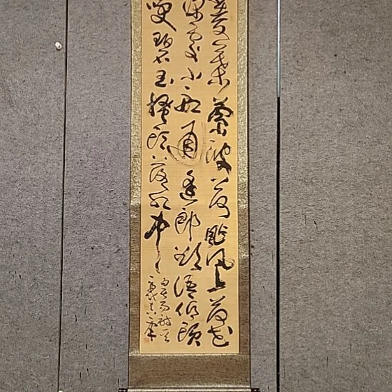 书法宋秉民。220X65。荷花深处小船通