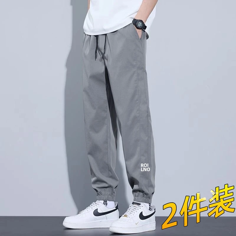 束脚九分哈伦裤子男夏季薄款2025新款男士休闲裤宽松冰丝运动卫裤