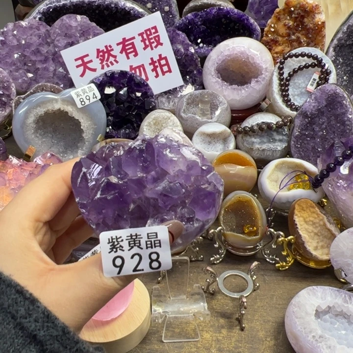 未镶嵌大型摆件（非配饰）紫晶928
