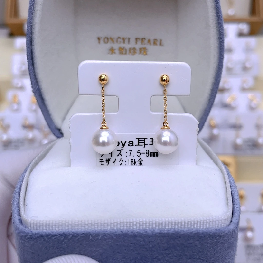 18K金镶嵌海水珍珠耳饰
