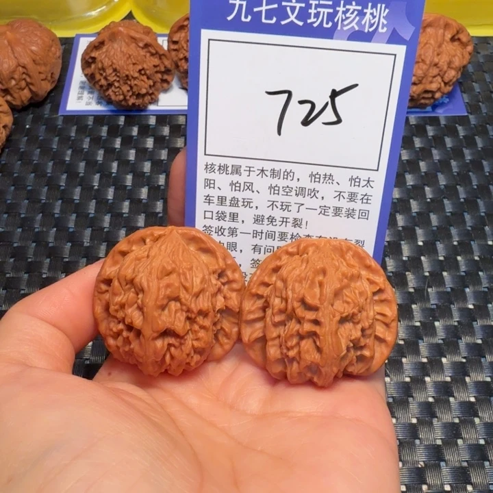 把件文玩核桃725白狮子39