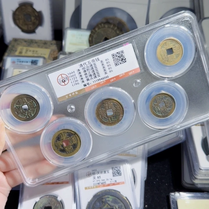 铜As历朝评级古币。6565