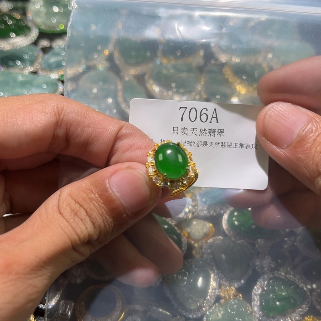 翡翠未镶嵌吊坠(不含链)